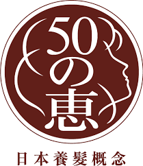 50惠