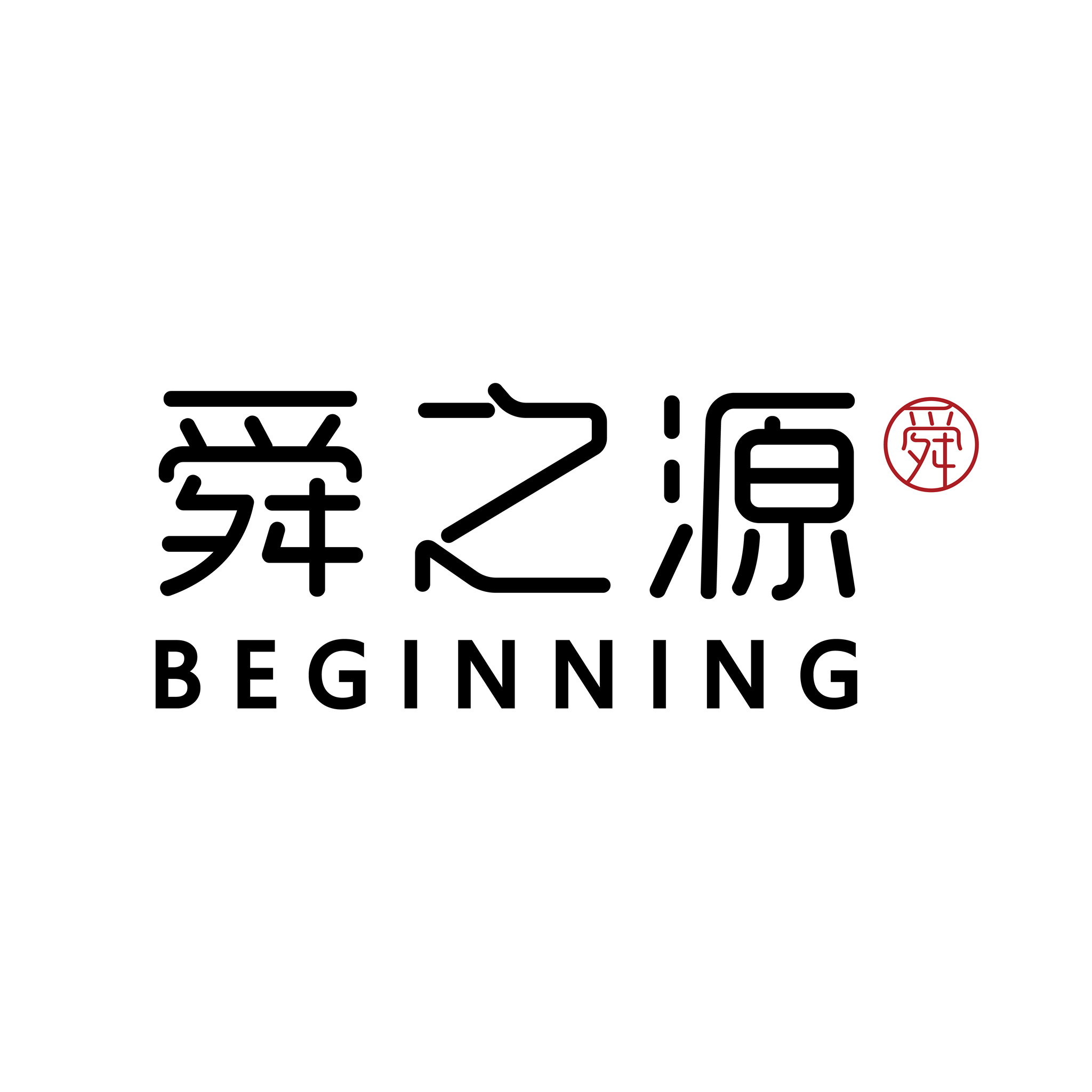 Beginning 舜之源