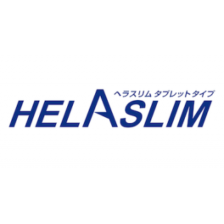 Helaslim 好速纖