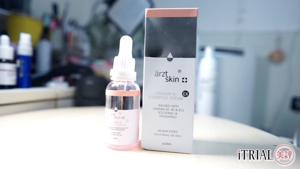 Ärzt Skin 全能嬰兒肌精華 Vitamin B Complex Serum 