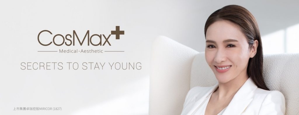 荷爾蒙斑＝黄褐斑！皮膚科醫生＋中醫解構成因、去除方法、推薦淡斑食療和面膜