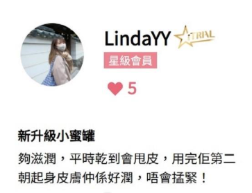 A person wearing a face mask 
AI-generated content may be incorrect.