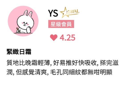 A cartoon rabbit with text 
AI-generated content may be incorrect.