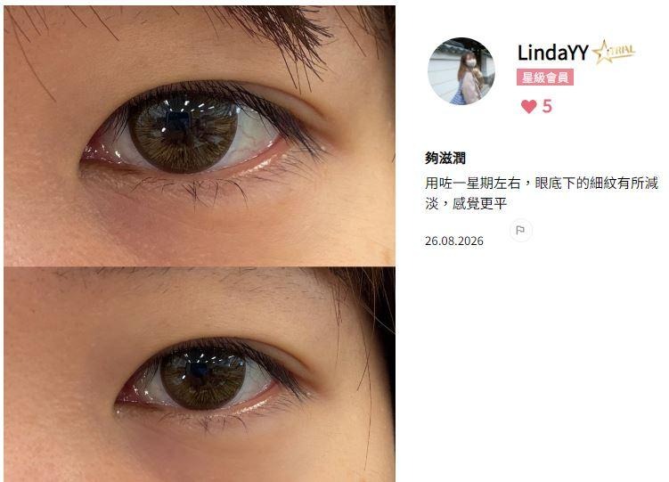 lin.JPG