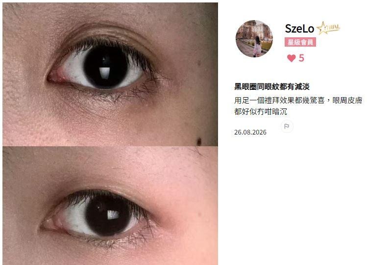 sze.JPG