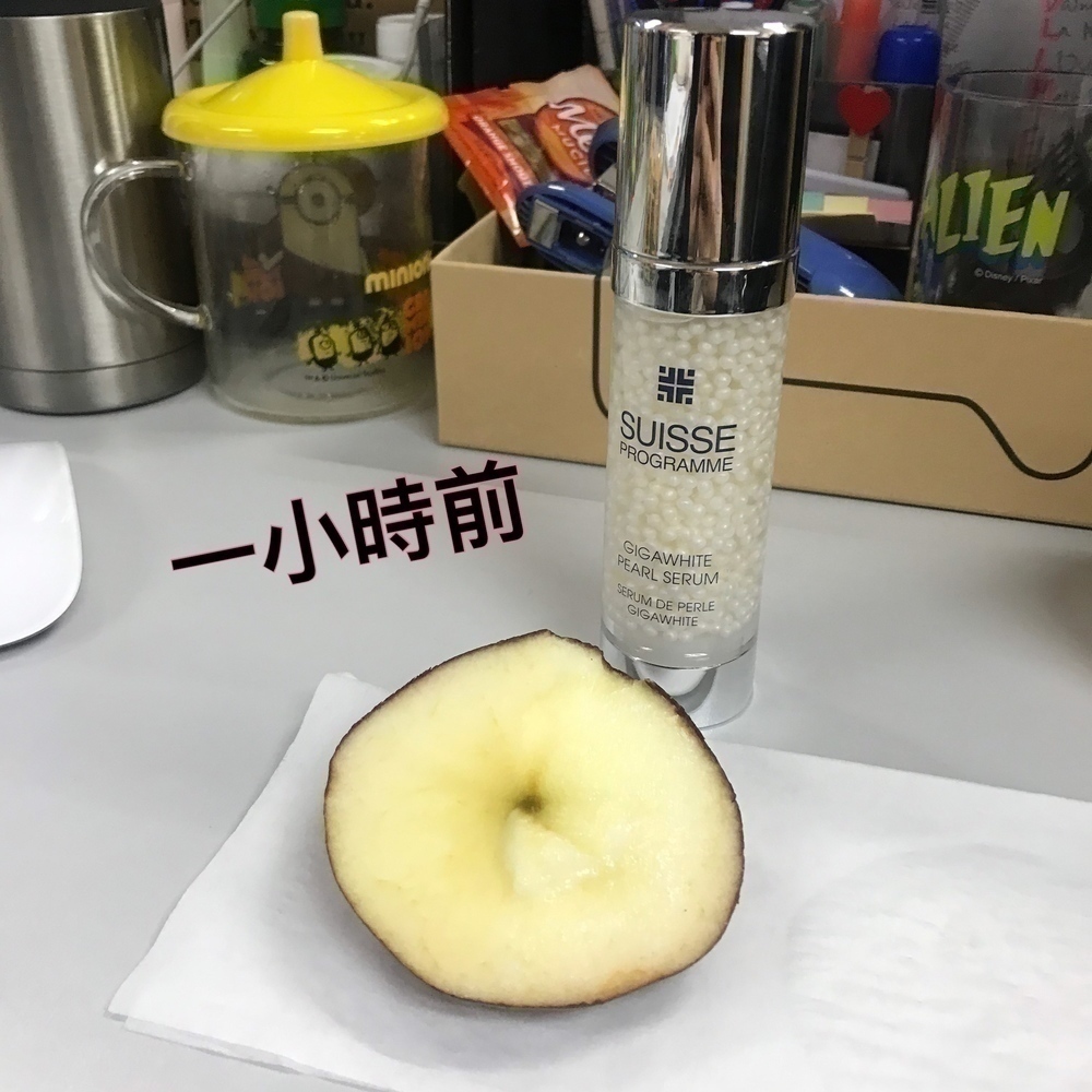 Suisse Programme 億能量激白珍珠精華  Gigawhite™ Pearl Serum