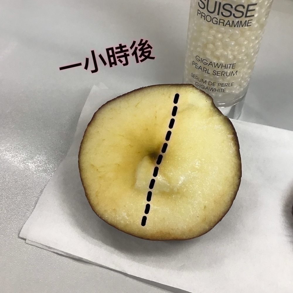 Suisse Programme 億能量激白珍珠精華  Gigawhite™ Pearl Serum