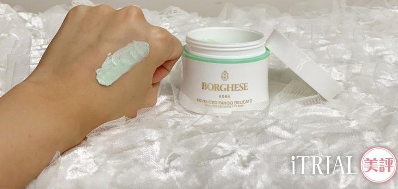 Borghese 高效美膚泥漿 (柔潤配方) Advanced Fango Delicato Mud Mask