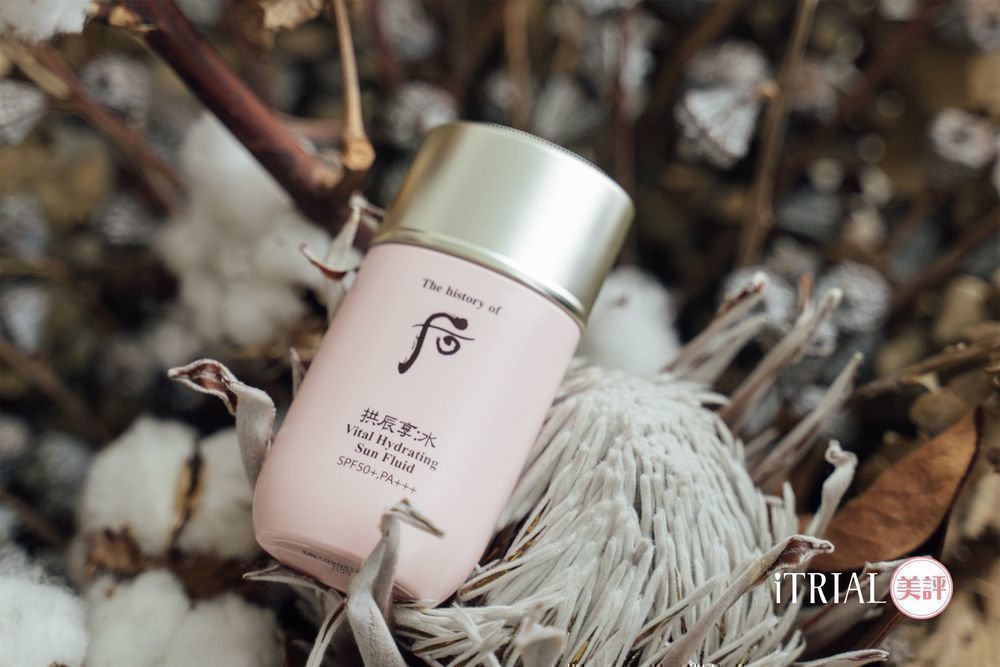 后 拱辰享 水凝保濕防曬霜 Gongjinhyang: Soo Vital Hydrating Sun Fluid SPF50+ PA+++