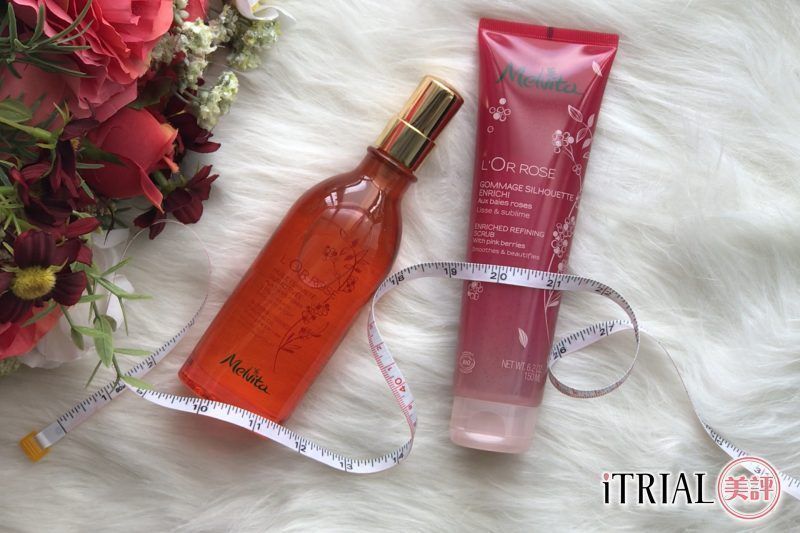 Melvita 有機粉紅胡椒塑身磨砂 L’or Rose Organic Refining Scrub