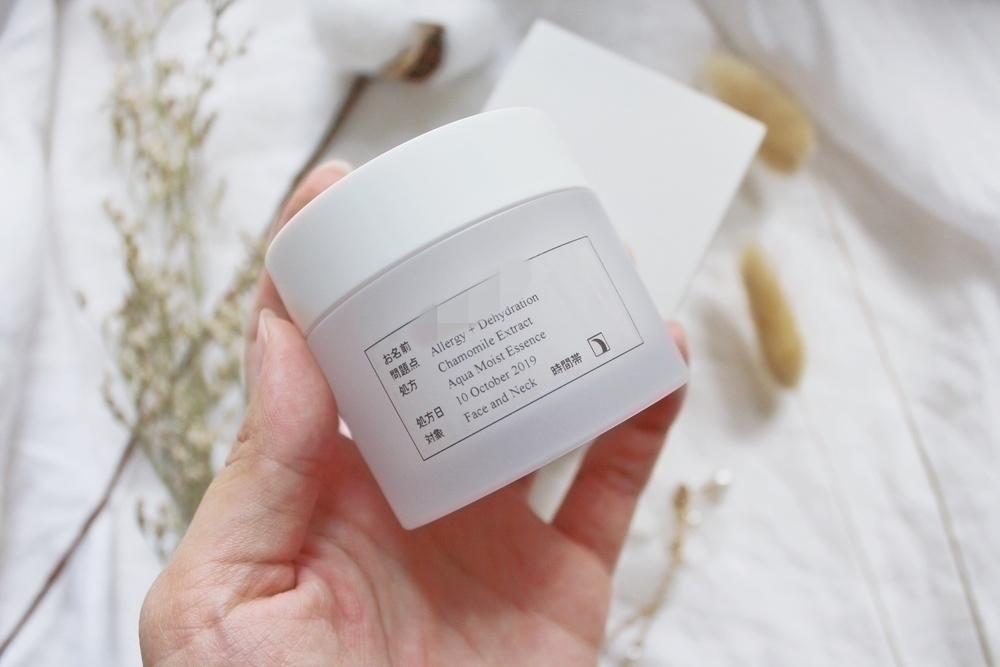 MTM 睡眠面膜 iTRIAL 美評 Custom Blended Overnight Re-Boost Mask 保濕 好用