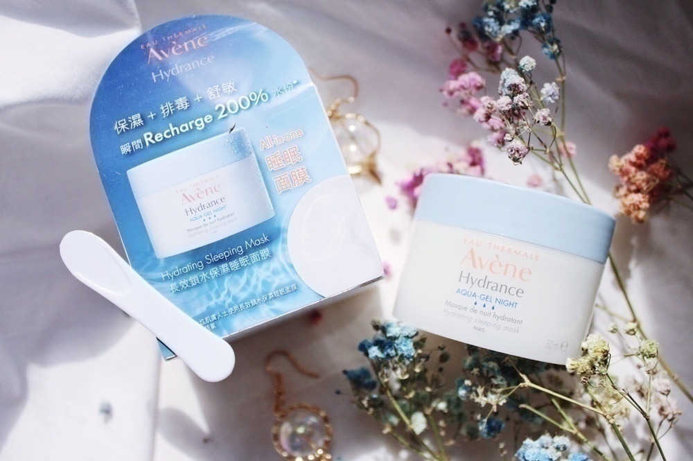 Avène Avene 睡眠面膜 sleeping mask iTRIAL 美評 長效鎖水保濕睡眠面膜 保濕 排毒 舒緩 實測 用後感 review