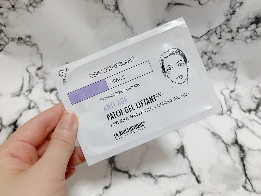 La Biosthetique eye mask 眼膜 緊緻 保濕 浮腫 好用 評價 去眼紋 推介