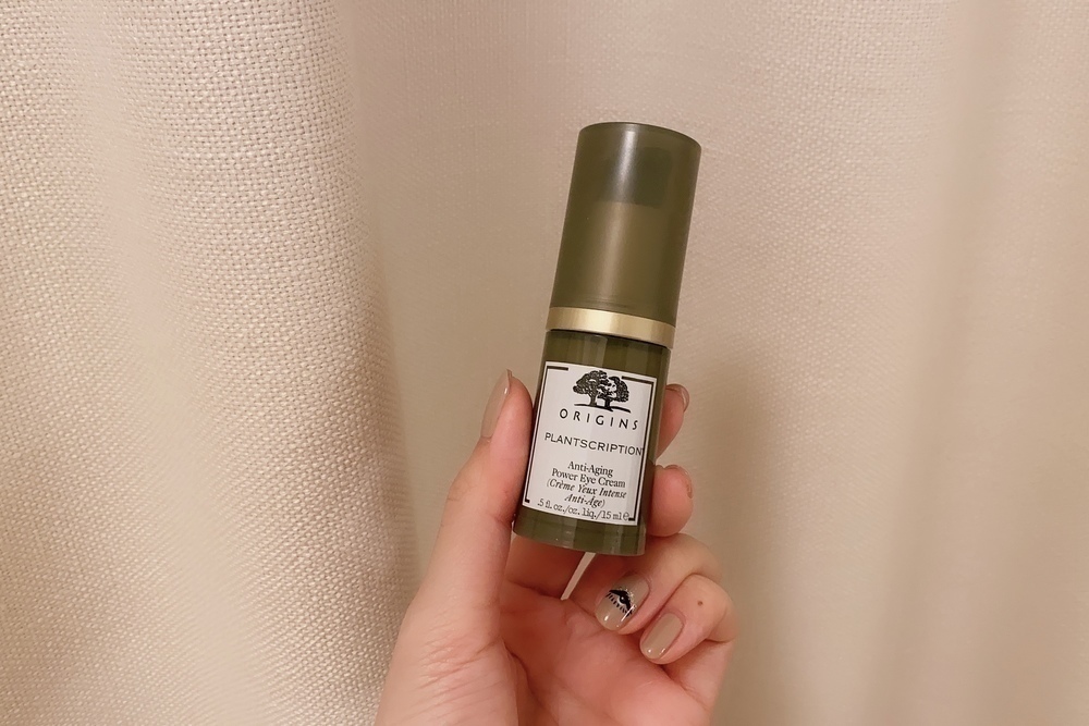 origins 眼霜 Plantscription eye cream 好用 去黑眼圈 眼紋