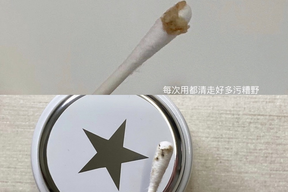 GLAMGLOW 深層清潔面膜 白罐 SUPERMUD 黑頭 暗瘡 收毛孔 好用