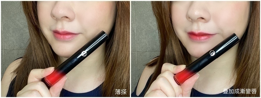 Giorgio Armani 唇釉 Ecstasy Lacquer Lip 新色 好用