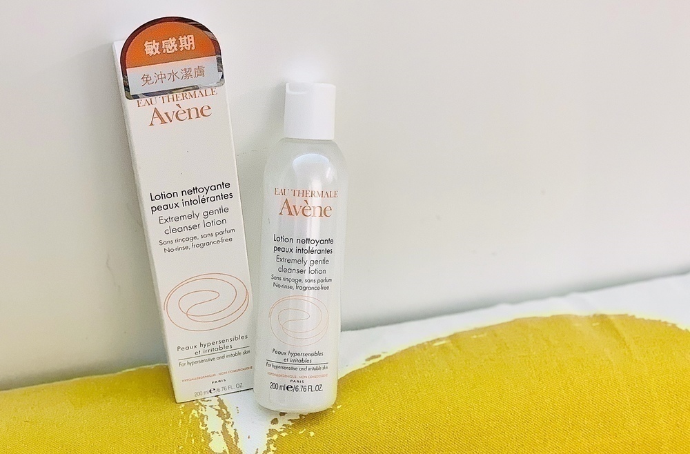 Avene 修護潔面乳 Cleanser Lotion 用法 洗臉 紓緩 濕疹 敏感肌膚 好用 推薦