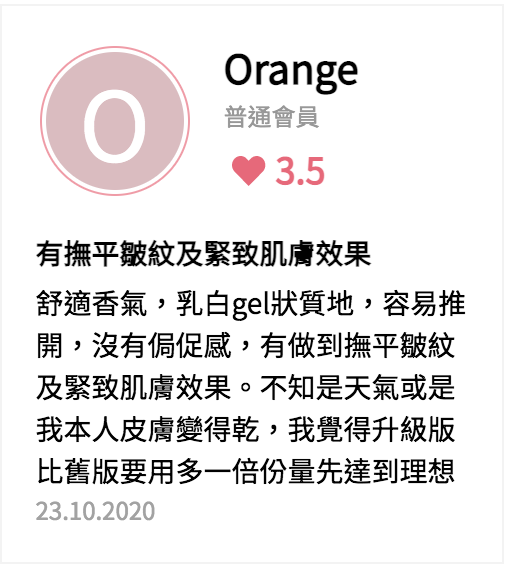 抗衰老精華推薦 | 8款抗皺去斑精華大比拼!達至抗皺、收毛孔和緊緻提升