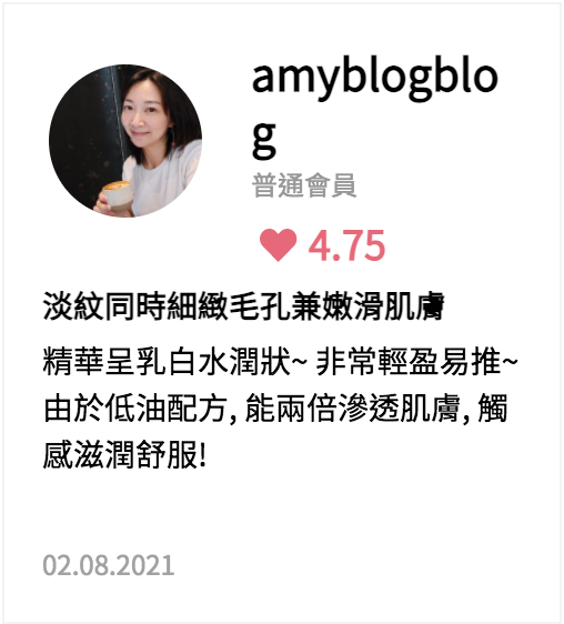 抗衰老精華推薦 | 8款抗皺去斑精華大比拼!達至抗皺、收毛孔和緊緻提升