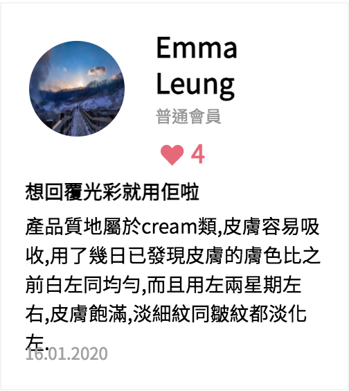抗衰老精華推薦 | 8款抗皺去斑精華大比拼!達至抗皺、收毛孔和緊緻提升