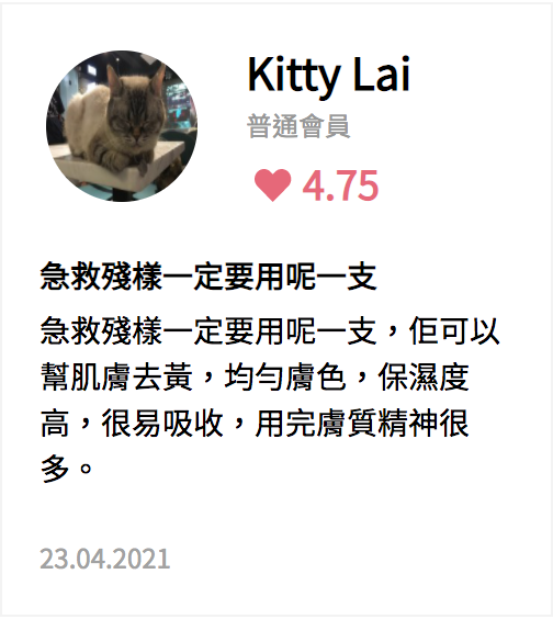 抗衰老精華推薦 | 8款抗皺去斑精華大比拼!達至抗皺、收毛孔和緊緻提升