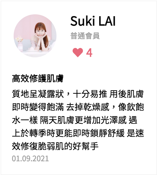抗衰老精華推薦 | 8款抗皺去斑精華大比拼!達至抗皺、收毛孔和緊緻提升