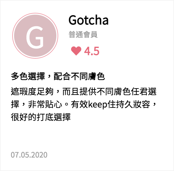 遮瑕膏推薦 | 8款人氣好用遮瑕膏大比拼!隱藏黑眼圈、暗瘡、色斑必備神器!