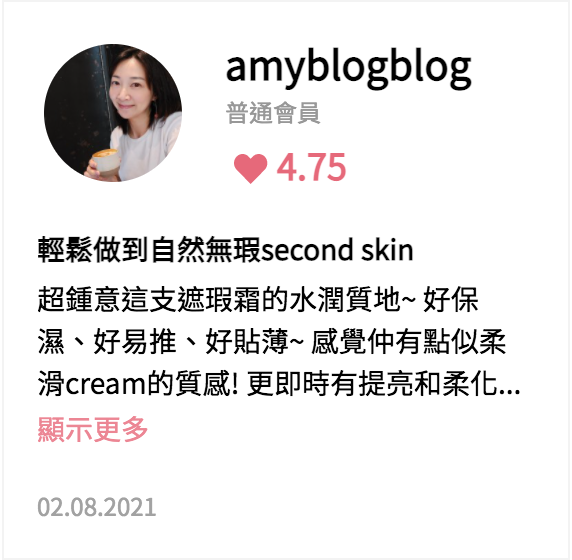 遮瑕膏推薦 | 8款人氣好用遮瑕膏大比拼!隱藏黑眼圈、暗瘡、色斑必備神器!
