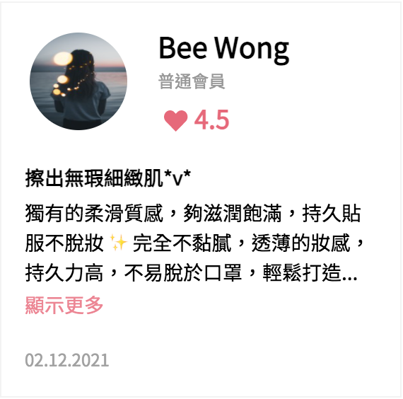 遮瑕膏推薦 | 8款人氣好用遮瑕膏大比拼!隱藏黑眼圈、暗瘡、色斑必備神器!