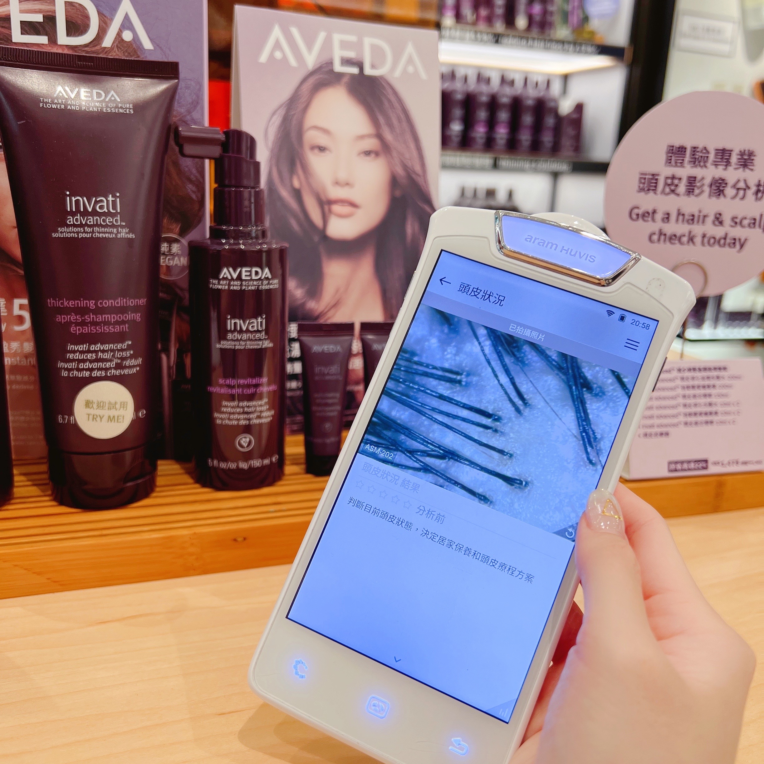 Aveda invati advanced 減少掉髮系列 頭皮激活精華 好用 推薦