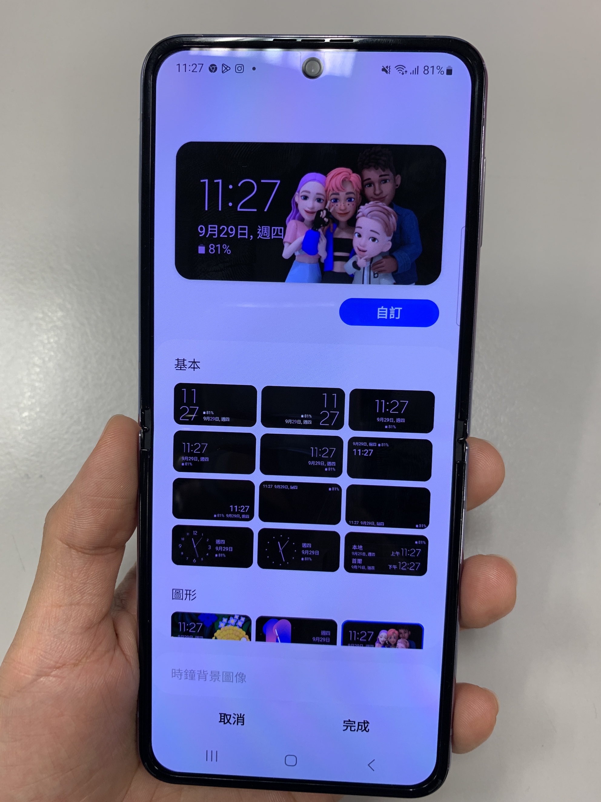 Samsung Galaxy Z Flip4 評價 好用 推薦 用家分享