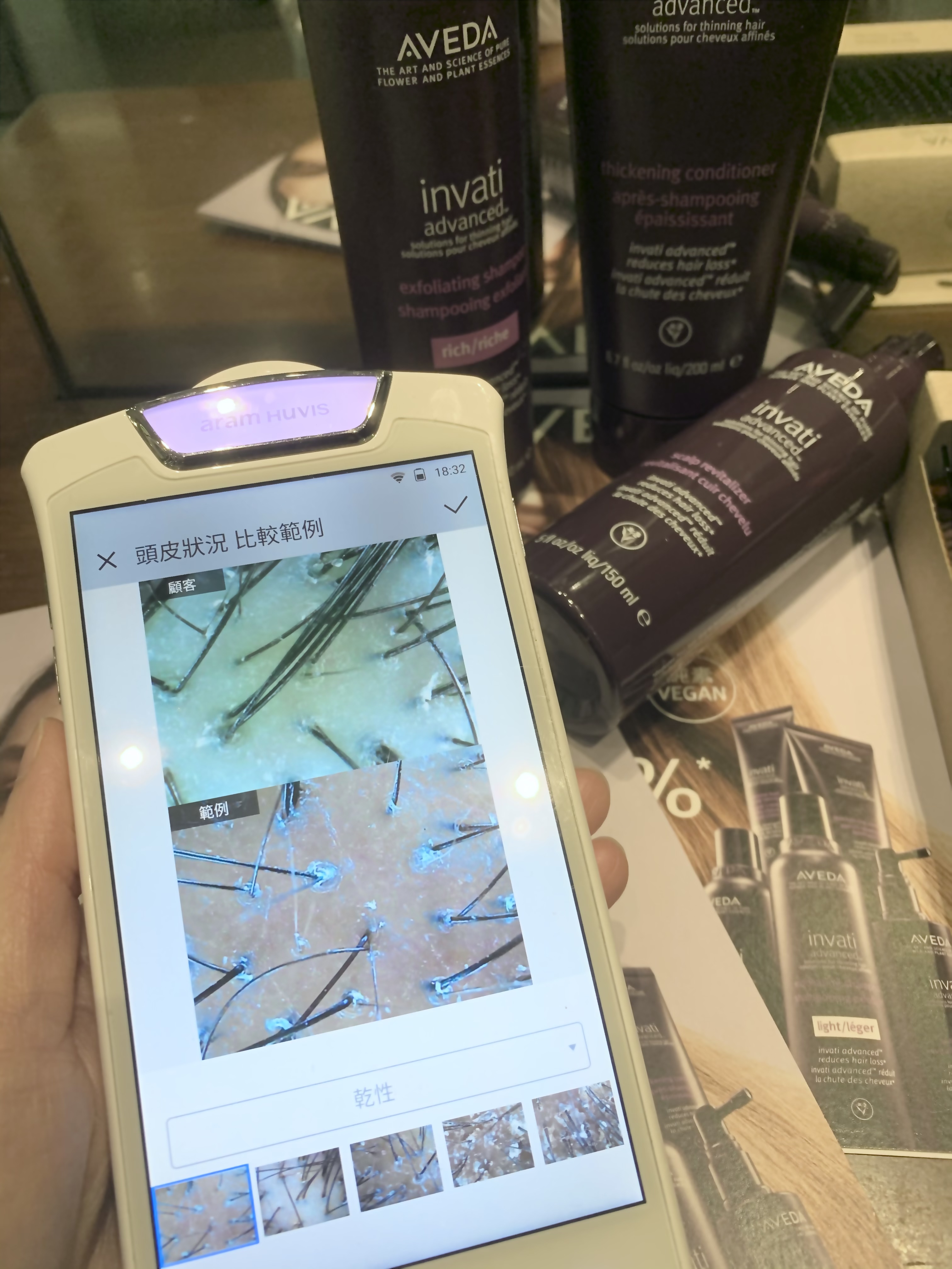 Aveda invati advanced 減少掉髮系列 頭皮激活精華 好用 推薦