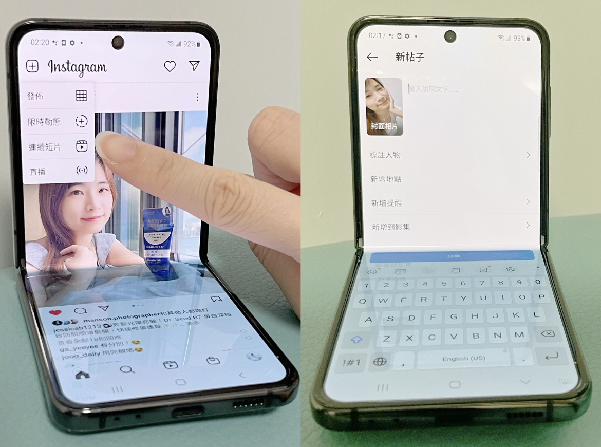 Samsung Galaxy Z Flip4 評價 好用 推薦 用家分享