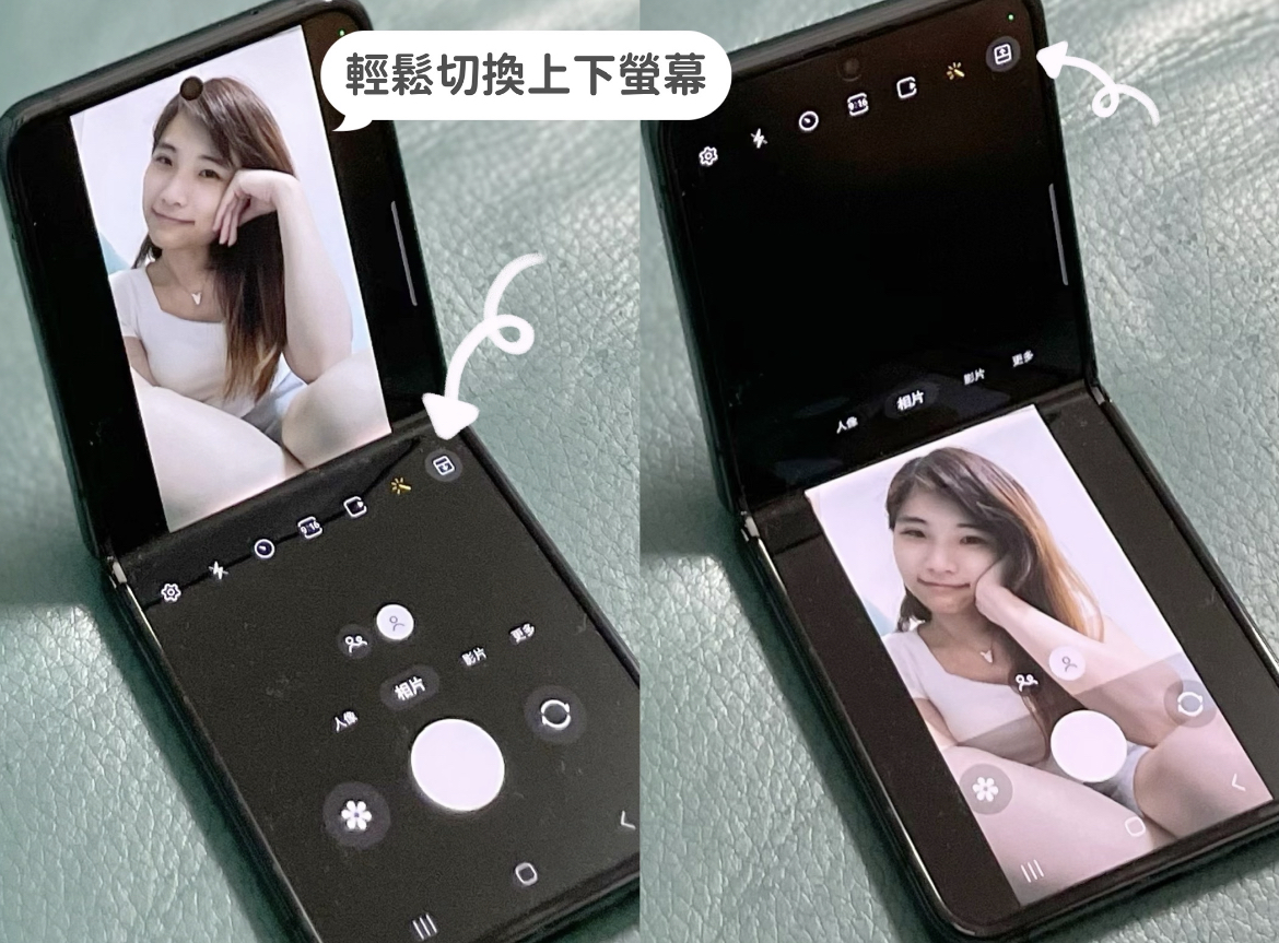 Samsung Galaxy Z Flip4 評價 好用 推薦 用家分享